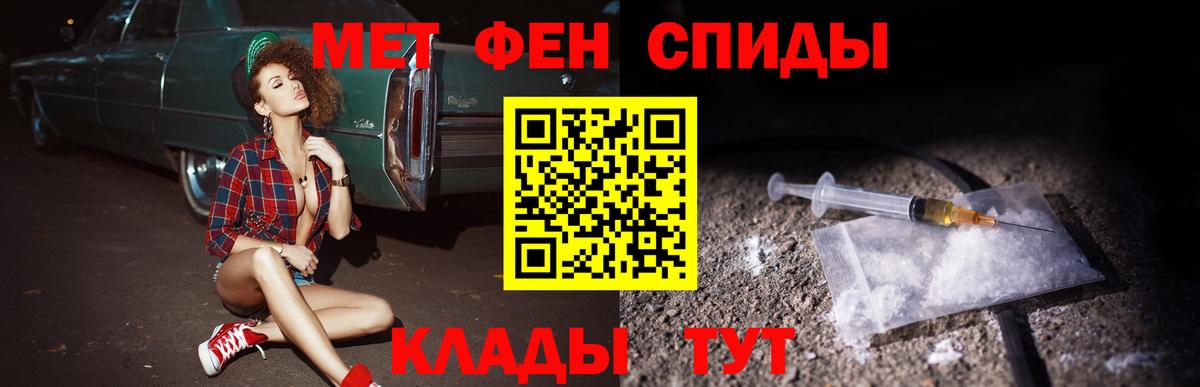 АМФЕТАМИН  Amphetamine  Вход с VPN  Amphetamine Розовый  Губкинский 