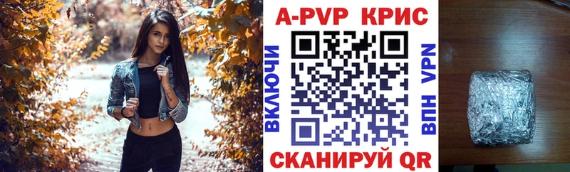 как найти   Губкинский  Альфа ПВП крисы CK 