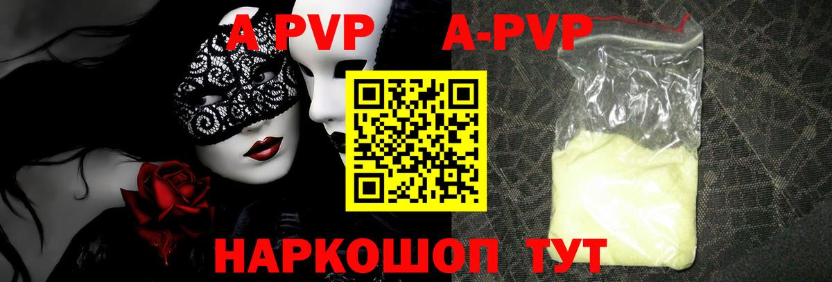 Alfa_PVP СК КРИС Губкинский