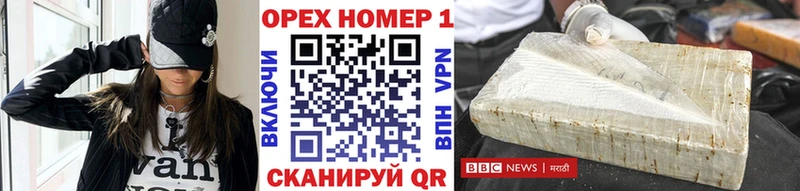 мега сайт  Губкинский  Cocaine Перу  как найти закладки 