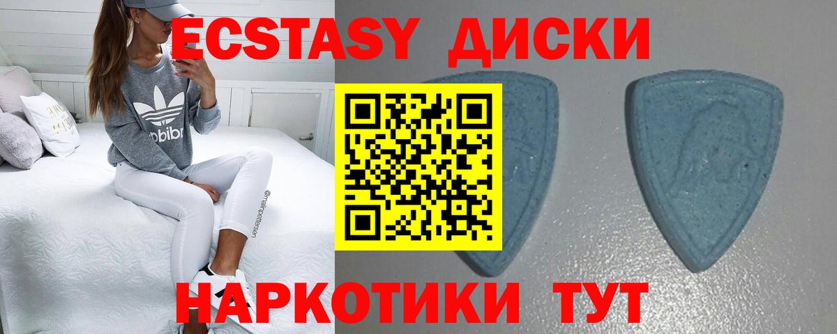 Губкинский  Ecstasy Cube  кракен рабочий сайт  Вход с VPN 