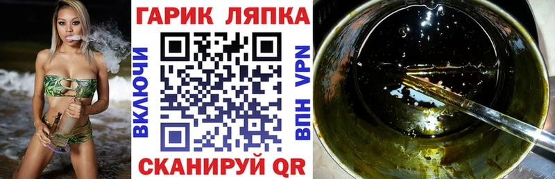 мега рабочий сайт  как найти наркотики  Губкинский  ГАШИШ Изолятор 