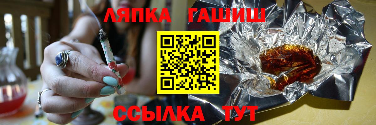 ГАШИШ 40% ТГК  Вход с VPN  Губкинский  Гашиш ice o lator 