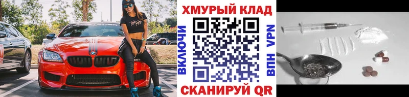 ГЕРОИН VHQ  Губкинский 