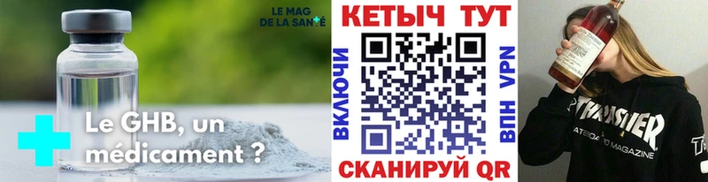 мориарти наркотические препараты  Губкинский  Кетамин ketamine 