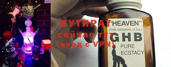 2c-b Балахна