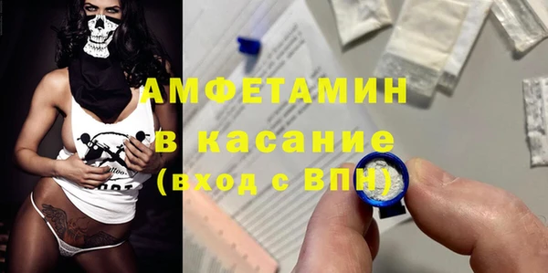 2c-b Балахна