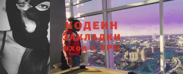 COCAINE Белоозёрский