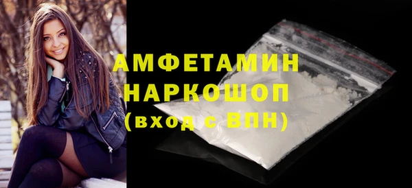 2c-b Балахна
