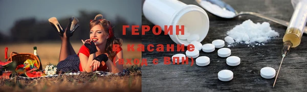 COCAINE Белоозёрский
