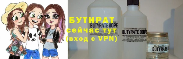 2c-b Балахна
