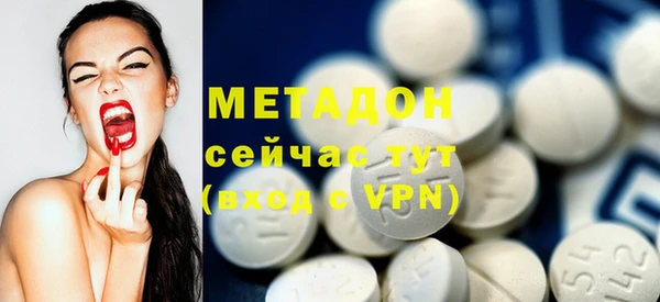 COCAINE Белоозёрский