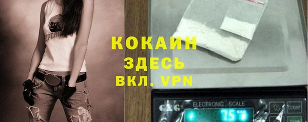 прущие крисы Балабаново