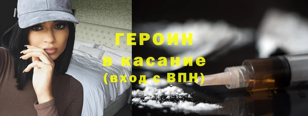 2c-b Балахна
