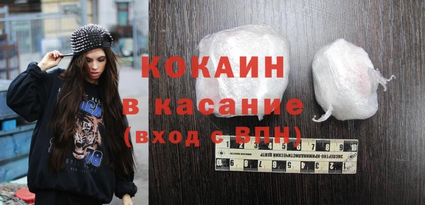 прущие крисы Балабаново