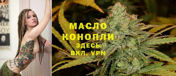 мяу мяу кристалл Кукмор