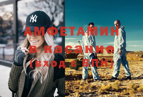 прущие крисы Балабаново