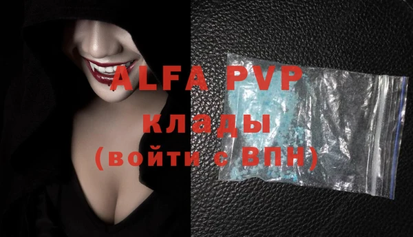 a pvp Беломорск