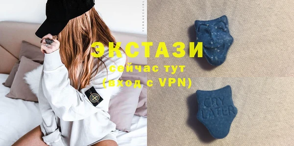 прущие крисы Балабаново