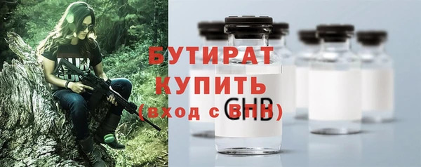 2c-b Балахна