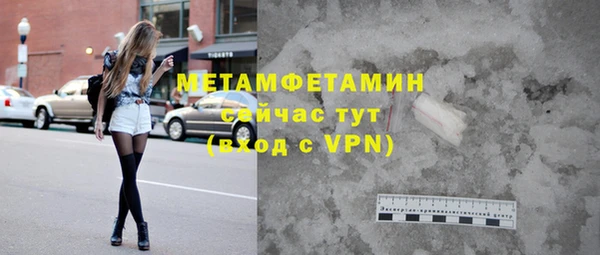 прущие крисы Балабаново