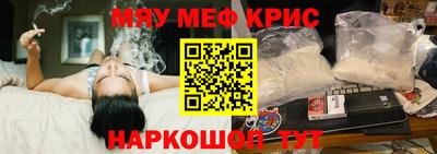 тгк Комсомольск-на-Амуре