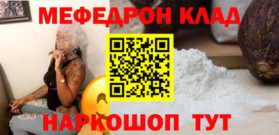 тгк Комсомольск-на-Амуре