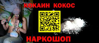мяу мяу кристалл Коммунар