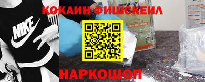 тгк Комсомольск-на-Амуре