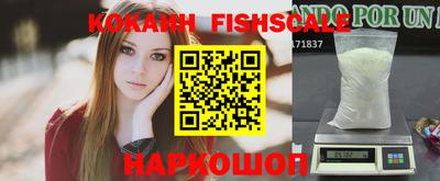 мяу мяу кристалл Коммунар