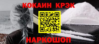 спиды Конаково