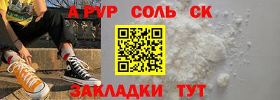 спиды Конаково