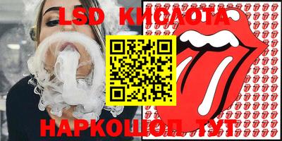 мяу мяу кристалл Коммунар