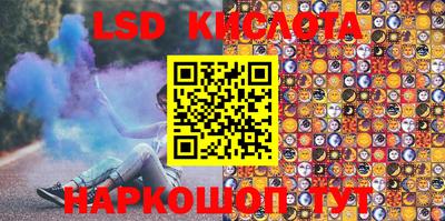 мяу мяу кристалл Коммунар