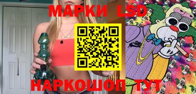мяу мяу кристалл Коммунар