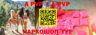 мяу мяу кристалл Коммунар