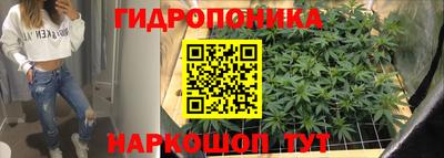 мяу мяу кристалл Коммунар