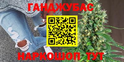 мяу мяу кристалл Коммунар