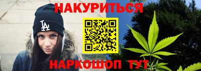 тгк Комсомольск-на-Амуре