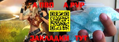 мяу мяу кристалл Коммунар