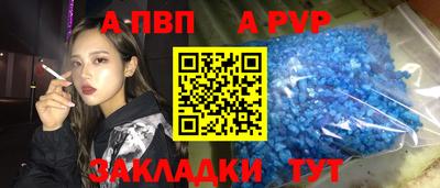 спиды Конаково