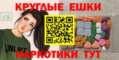 тгк Комсомольск-на-Амуре