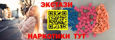 мяу мяу кристалл Коммунар
