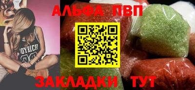 мяу мяу кристалл Коммунар