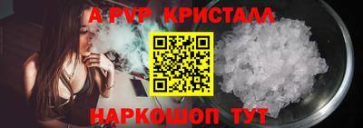 спиды Конаково