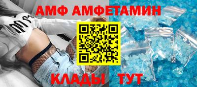 спиды Конаково