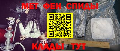 спиды Конаково