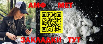 тгк Комсомольск-на-Амуре