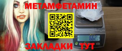 тгк Комсомольск-на-Амуре