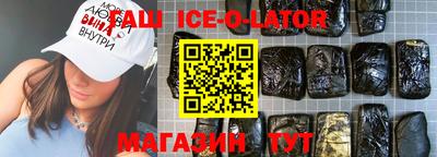 спиды Конаково
